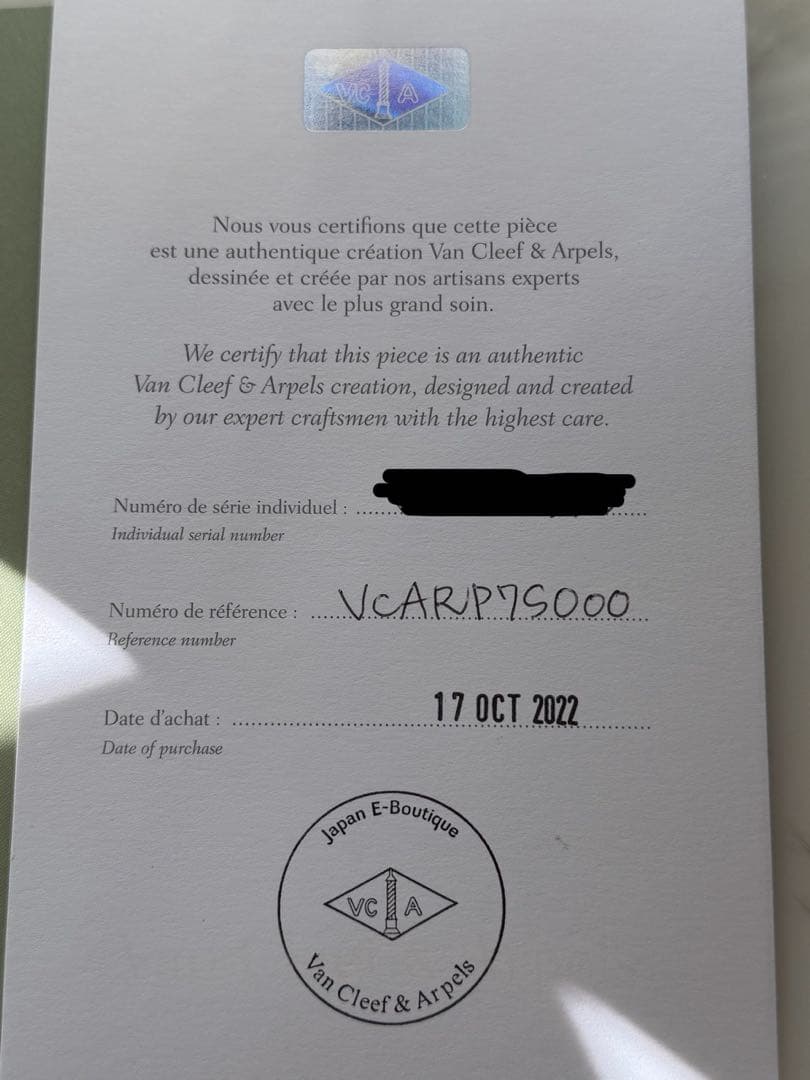 28日までお値下げ❗️Van Cleef & Arpels メダル型ペンダント