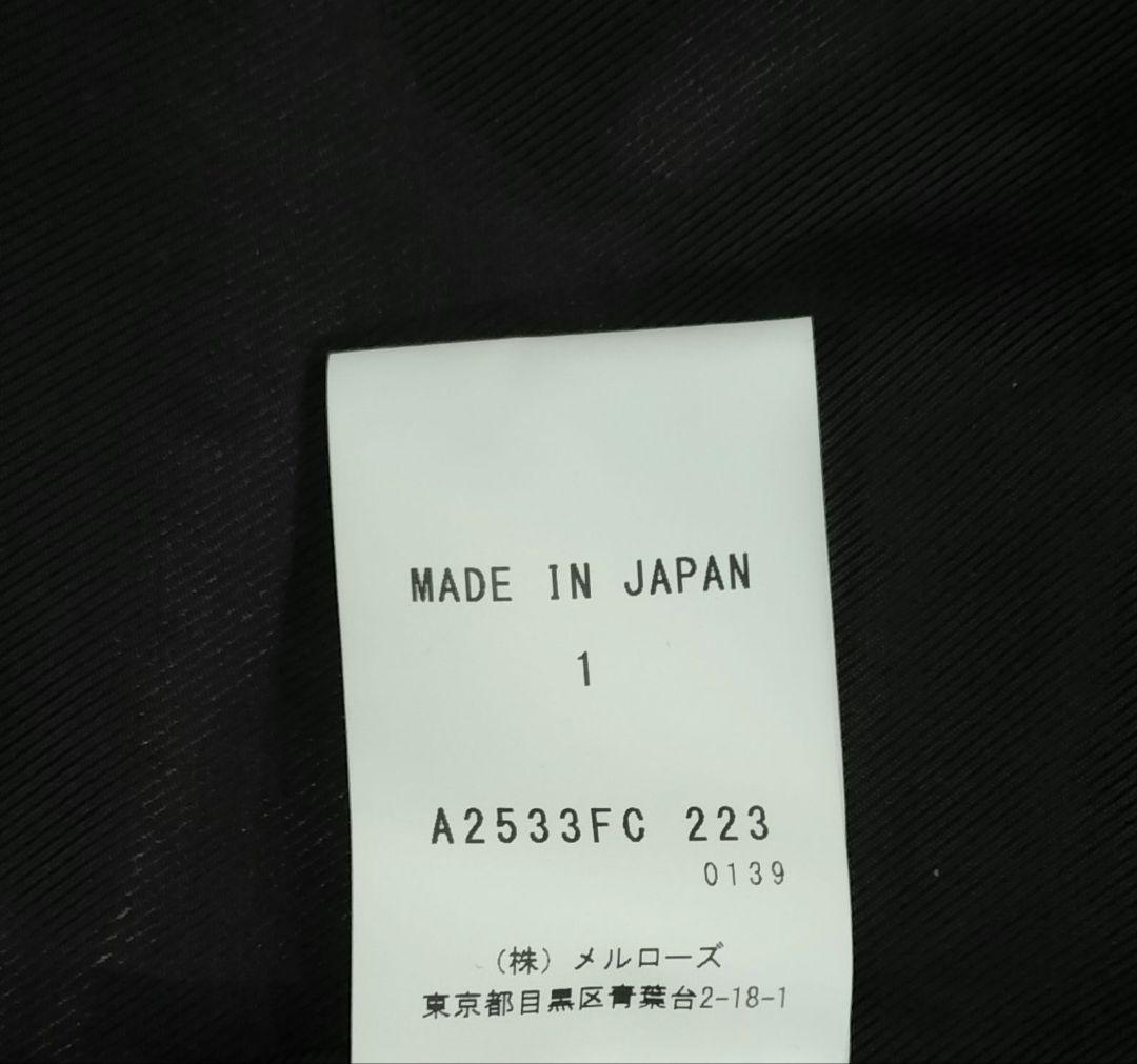 極美品 23AW martinique マルティニーク　コート