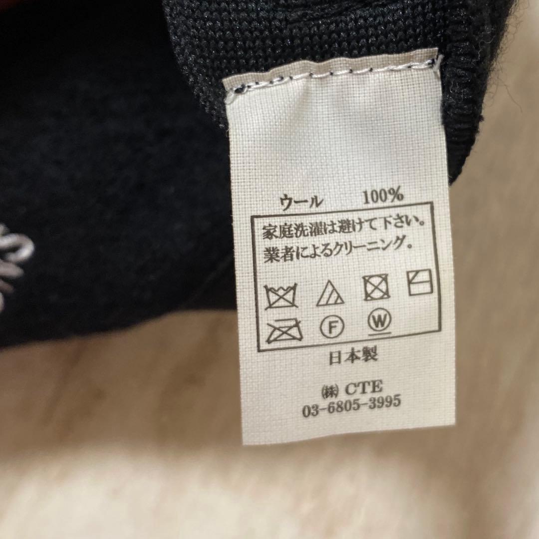 クーティープロダクションズ COOTIE PRODUCTIONS