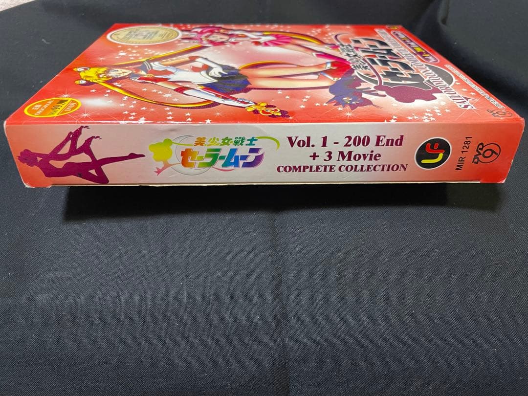 美少女戦士セーラームーン　DVD 全200話＋3MOVIE収録　映画