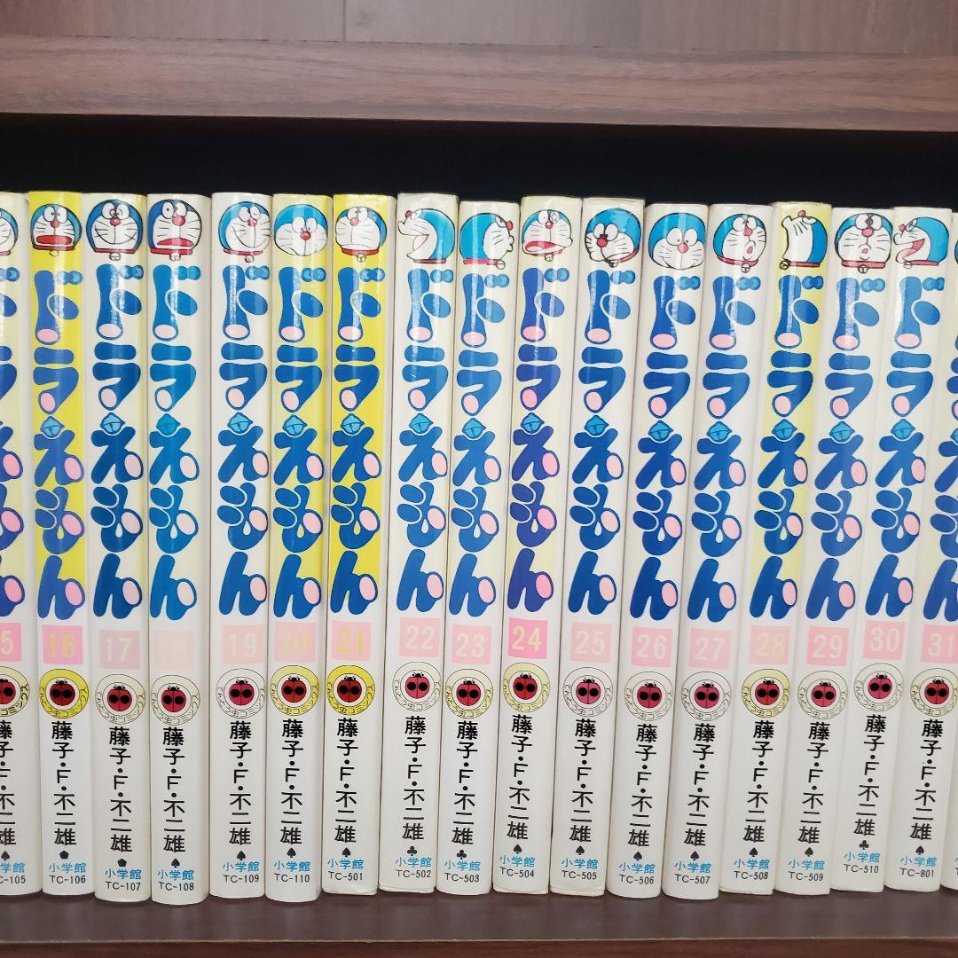 ドラえもん　全巻　1-45巻セット　 漫画 全巻セット 小学館