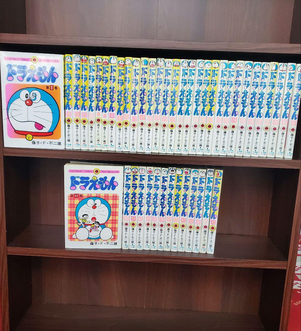 ドラえもん　全巻　1-45巻セット　 漫画 全巻セット 小学館