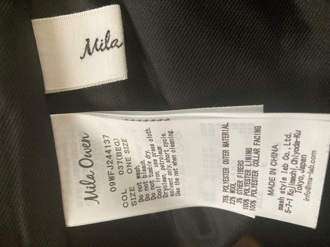 ミラオーエン　ジャケット