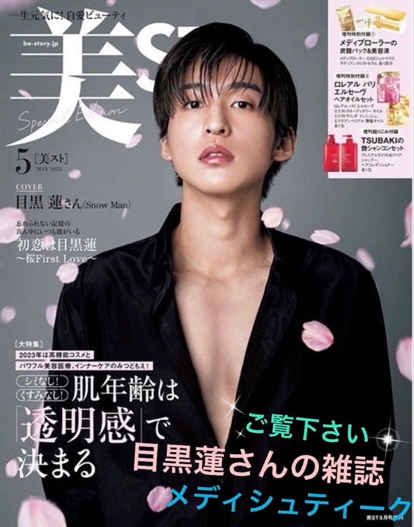 新リニューアル⭐️世界一の炭酸パック★NEW★メディシュティーク★ツヤツヤお肌へ✨