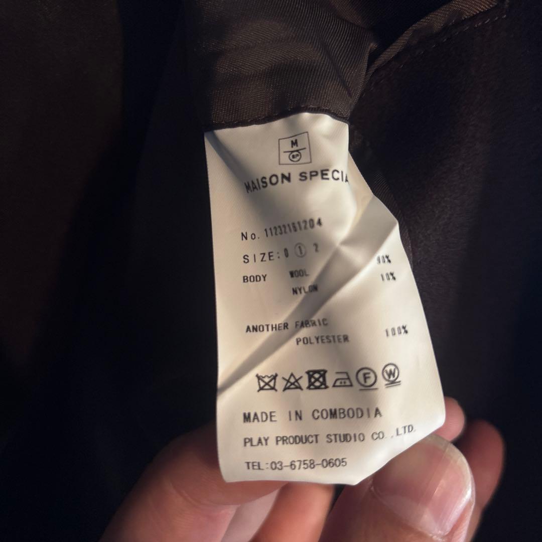 ダークブラウン チェスターコート/ メゾンスペシャルMaison Special
