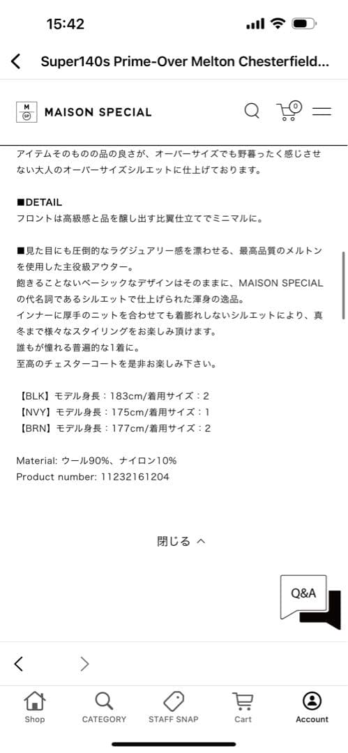 ダークブラウン チェスターコート/ メゾンスペシャルMaison Special