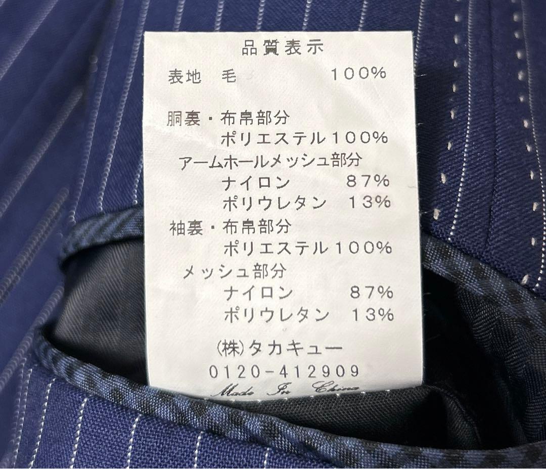 Ryu_wt.17　【極美品】MALE&Co セットアップスーツ ネイビー