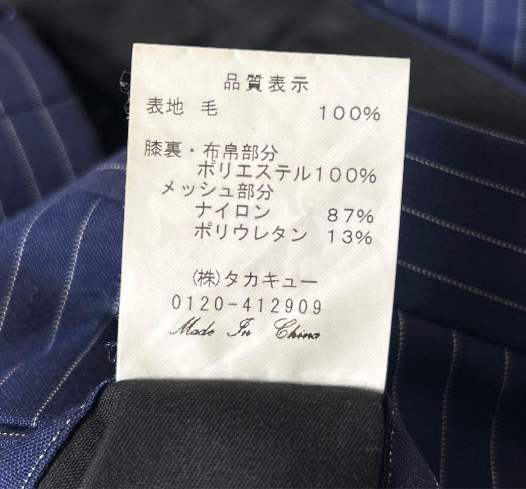 Ryu_wt.17　【極美品】MALE&Co セットアップスーツ ネイビー