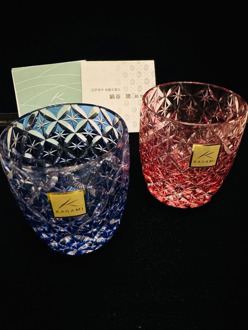 裕*様 カガミクリスタル 江戸切子 冷酒杯ペアセット 伝統工芸士 鍋谷聰作