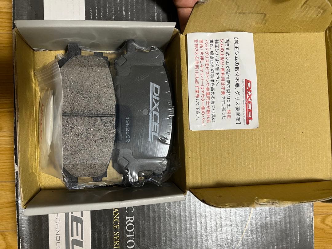 DIXCEL スリットローター　フロント、リア　30ハリアー　クルーガー