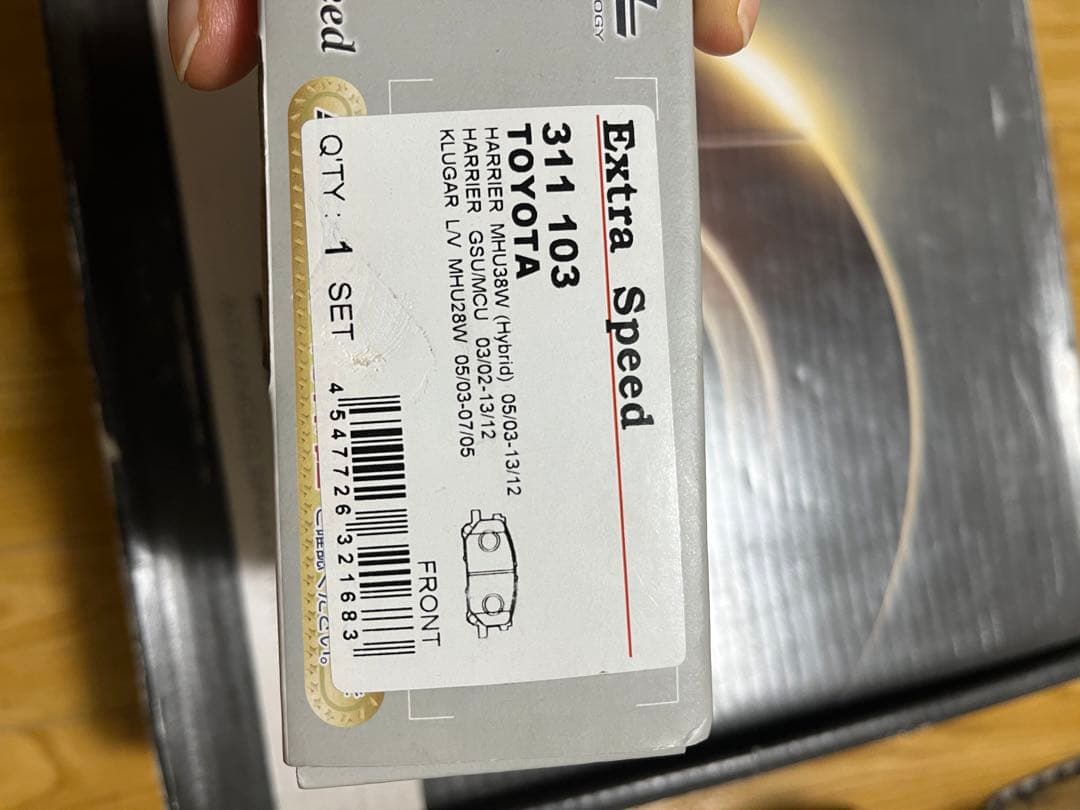 DIXCEL スリットローター　フロント、リア　30ハリアー　クルーガー