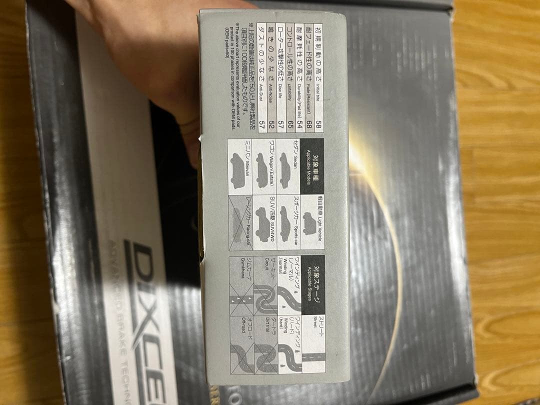 DIXCEL スリットローター　フロント、リア　30ハリアー　クルーガー