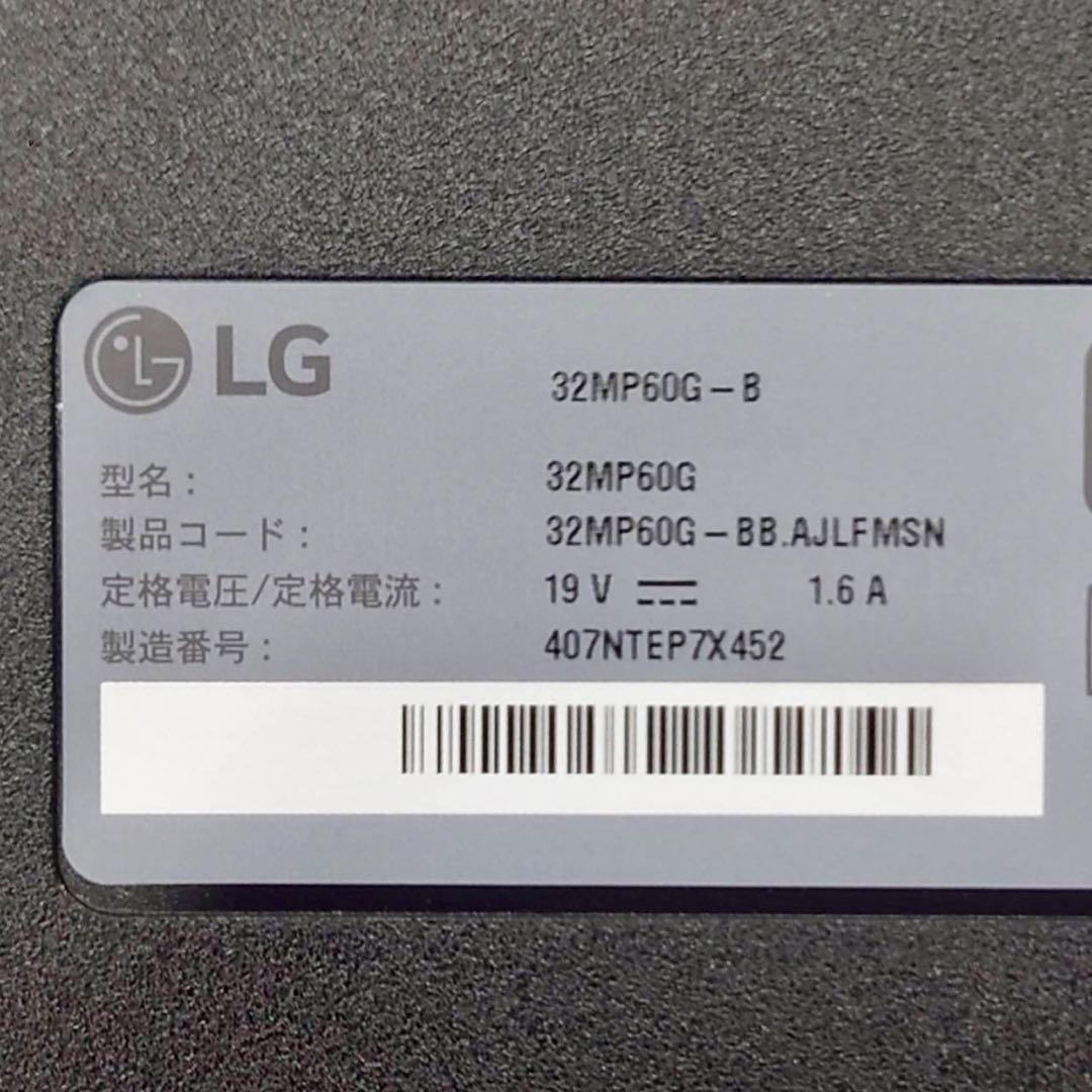 LG 31.5インチ PCモニター IPSフルHD 32MP60G-B