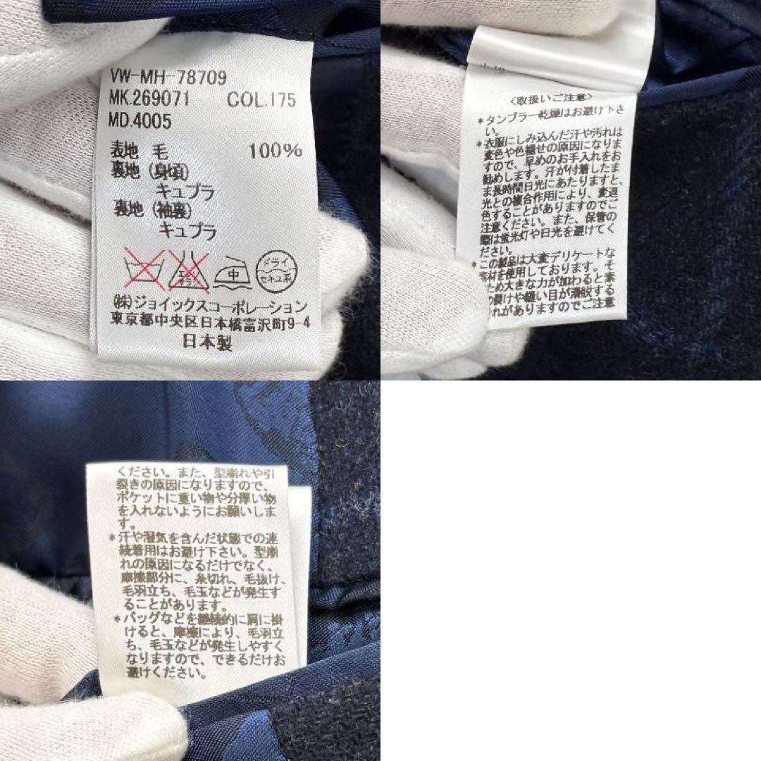 希少♡美品♡ヴィヴィアンウエストウッド 変形 デザイン チェック ウール コート