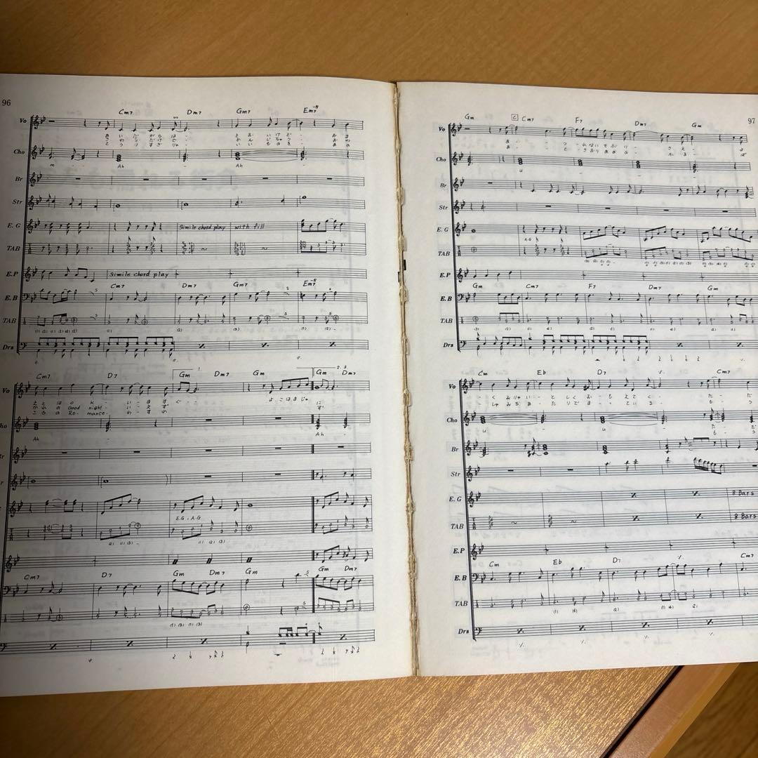 '82年版バンドスコア ニュー・ミュージック編 ギター ベース タブ譜付