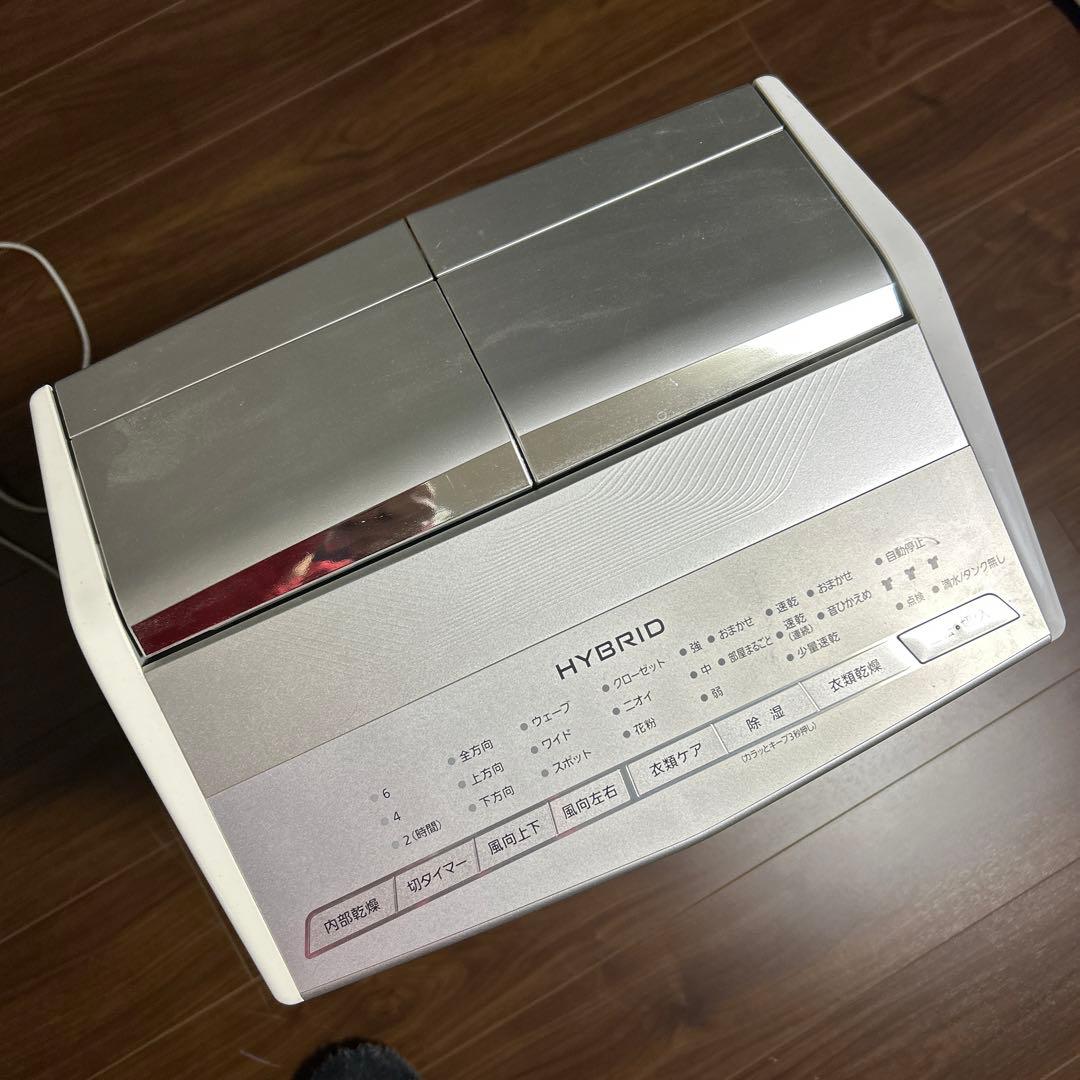 パナソニック　衣類乾燥除湿機　F-YHRX200 ハイブリット　部屋干し