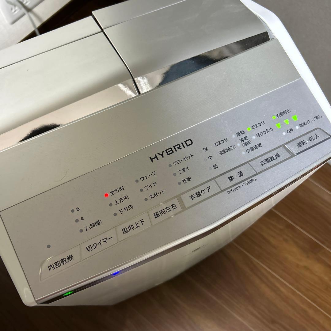 パナソニック　衣類乾燥除湿機　F-YHRX200 ハイブリット　部屋干し