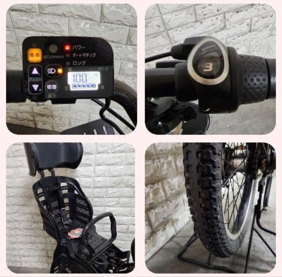 ☆Panasonic電動自転車ギュット 子供乗せ☆完成車配送☆美品☆室内保管☆