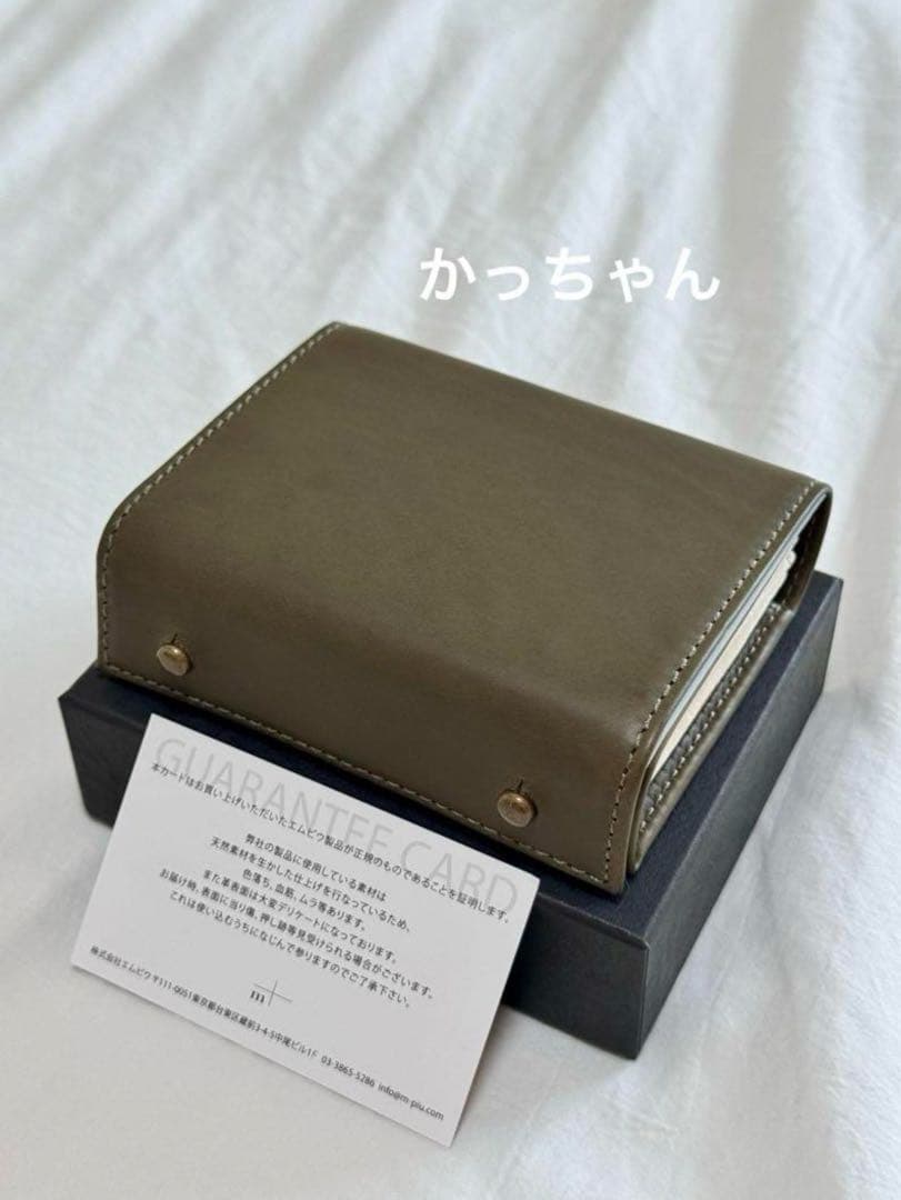 M+30　エムピウミッレフォッリエ millefoglie 三つ折り/グリージョ