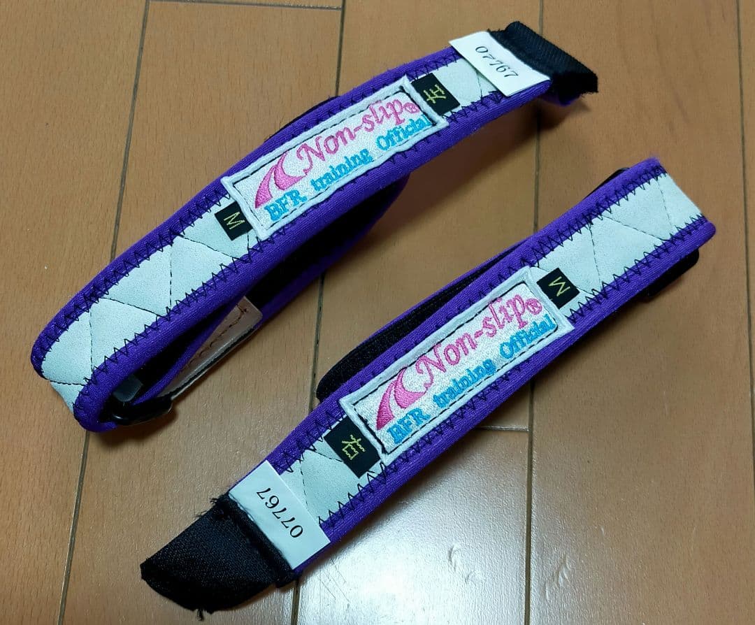 BFR トレーニングベルト　ノンスリップタイプ　Mサイズ　一式