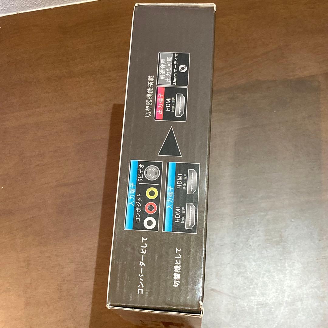 AREA UP EMPIRE CLIMAX アップスキャンコンバーター