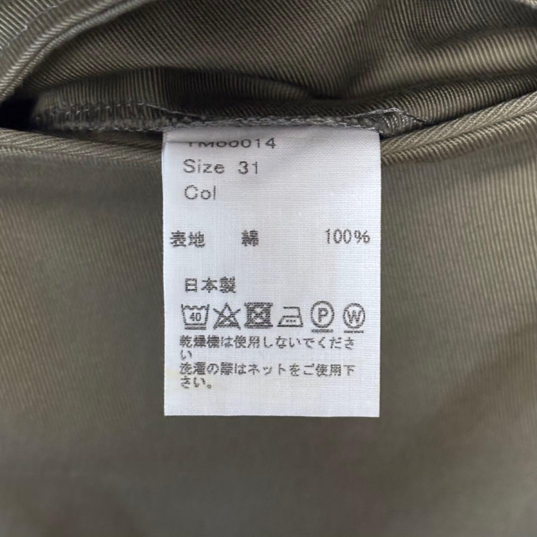 ウエストポイントクロスチノ SHIPS別注 バーンストーマー