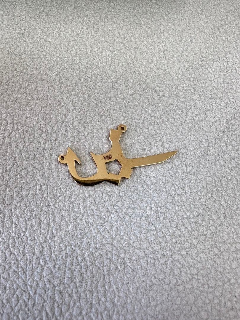 アラブゴールド　手作りゴールデンチャーム”リサ” アラビヤ語18k ゴールド新品