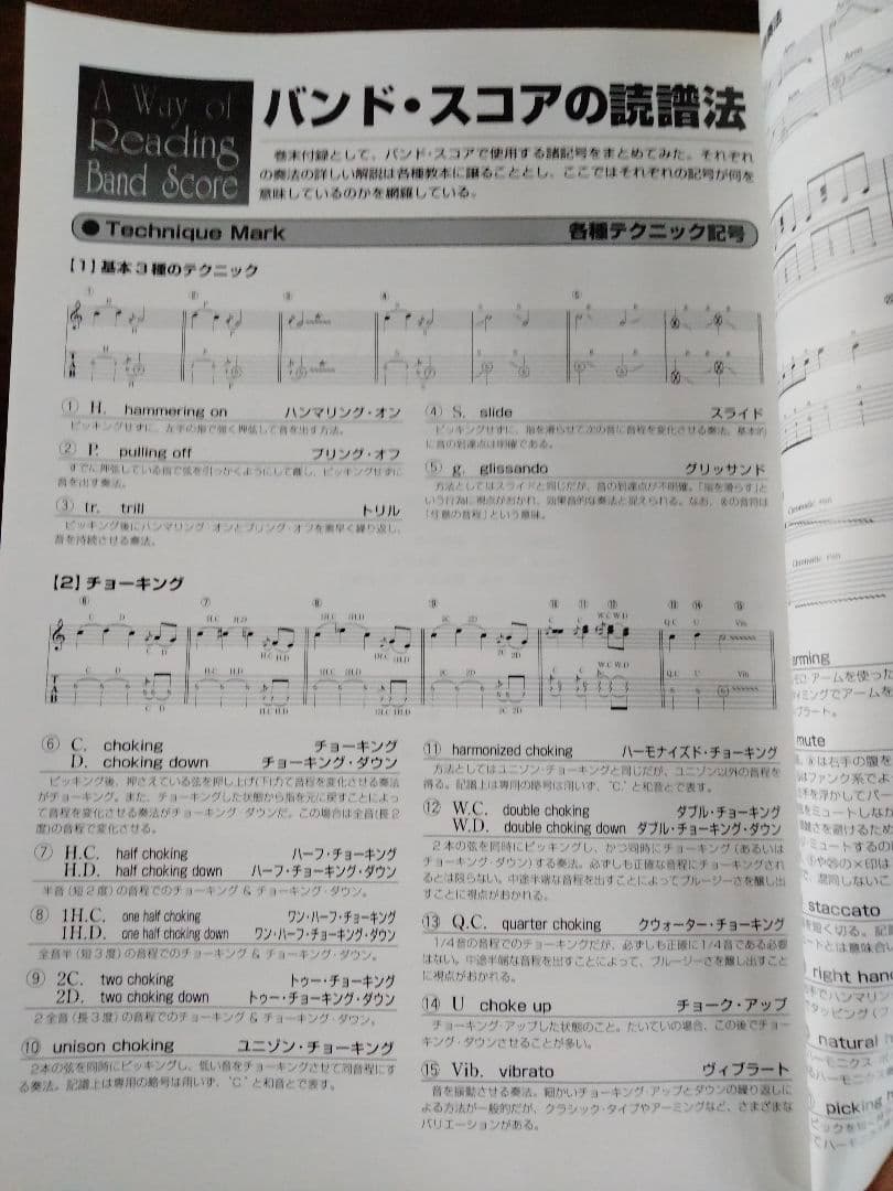 LUNA SEA another side of SINGLES II スコア