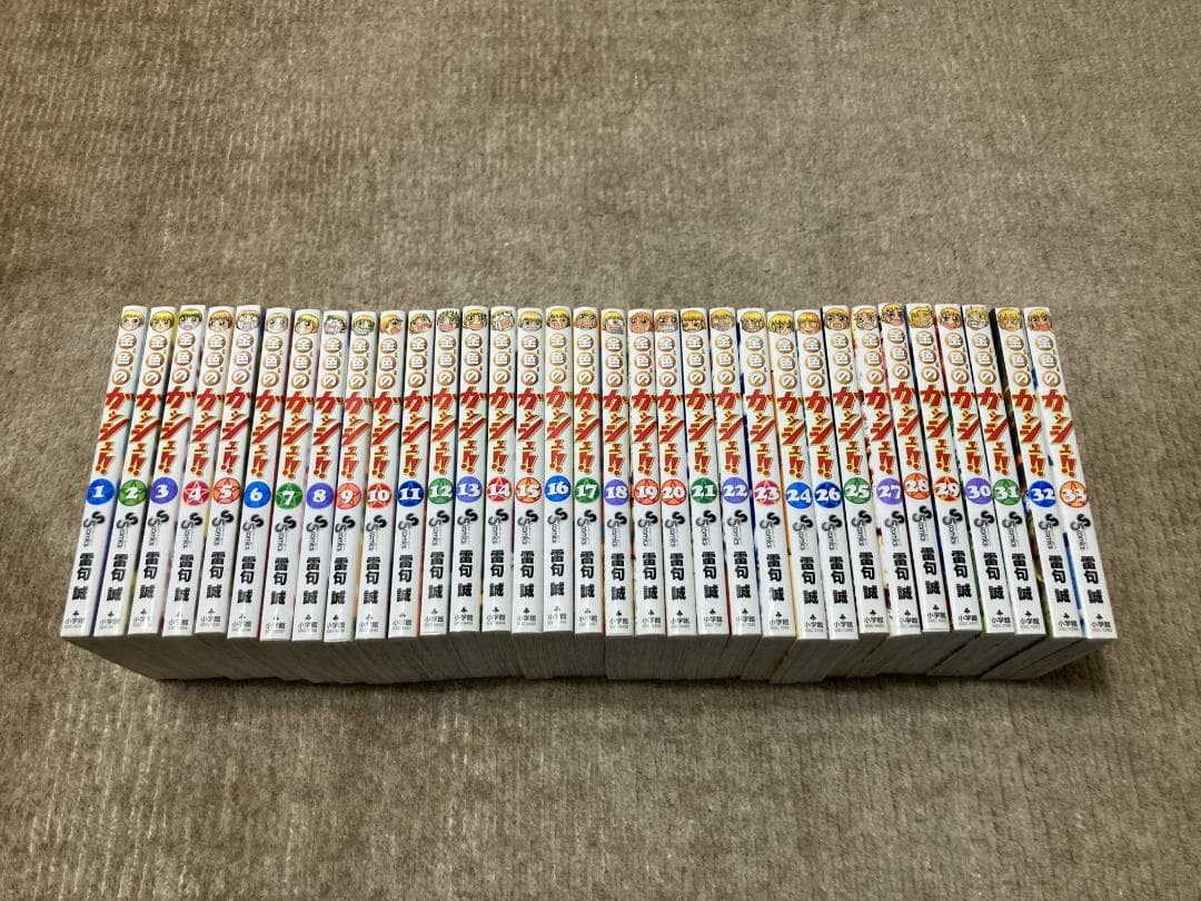 雷句誠 金色のガッシュ！！ & どうぶつの国 全巻セット