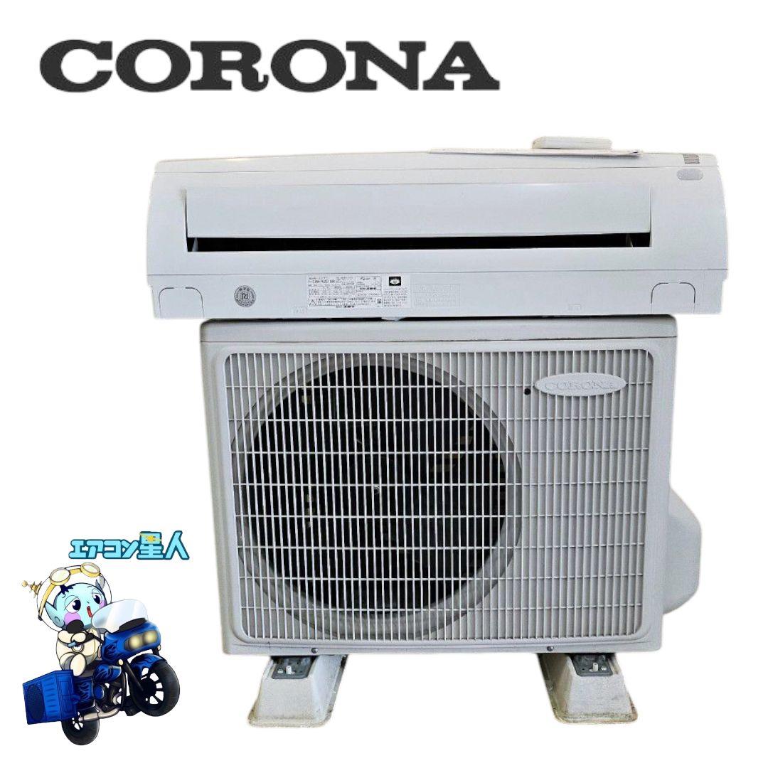 1737 コロナ【CSH-N2218R】2019年製 6畳 エアコン 中古
