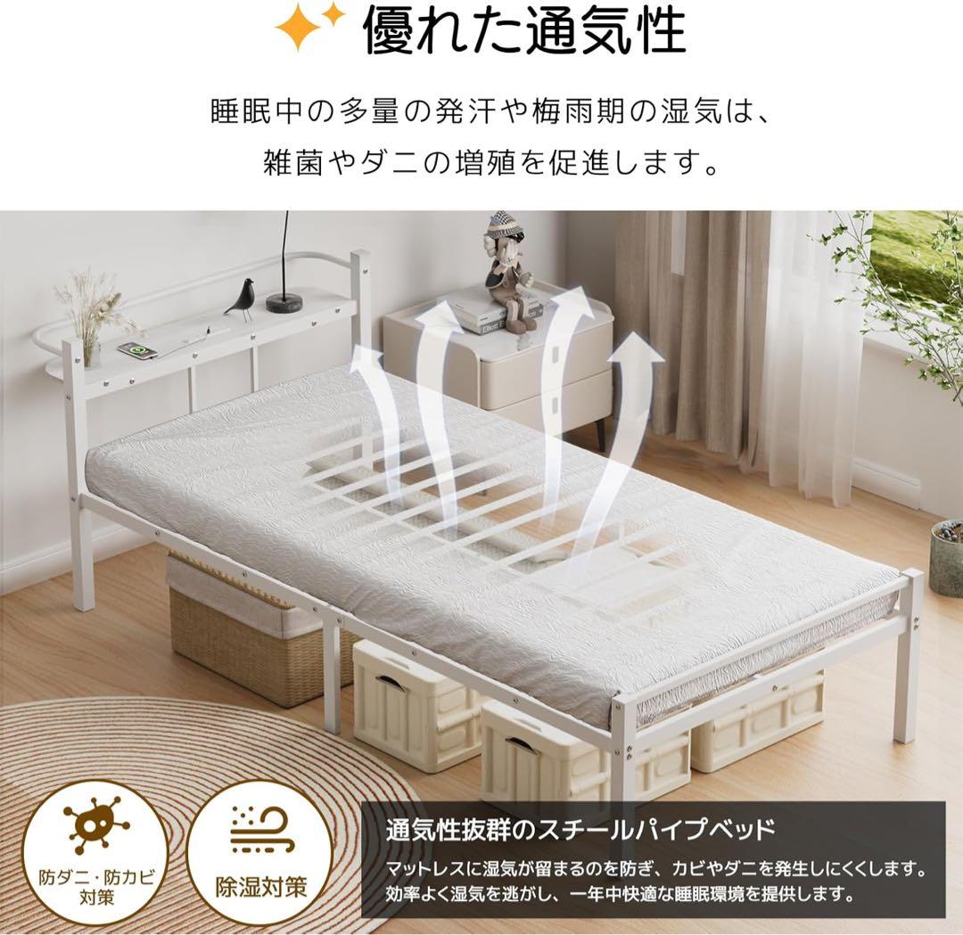 【大特価】ベッドフレーム シングル ベッド 宮棚 2口コンセント USB