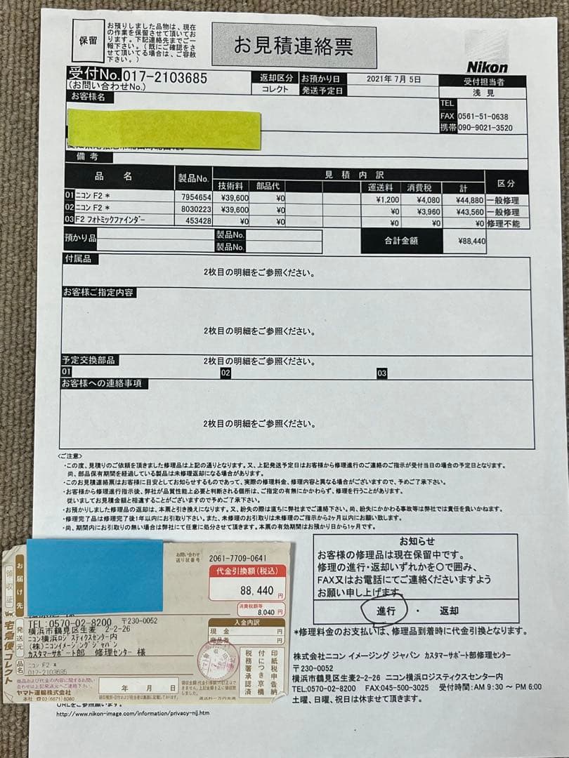 ニコン Nikon F2 アイレベル シルバー 純正OH済 新品級の極上