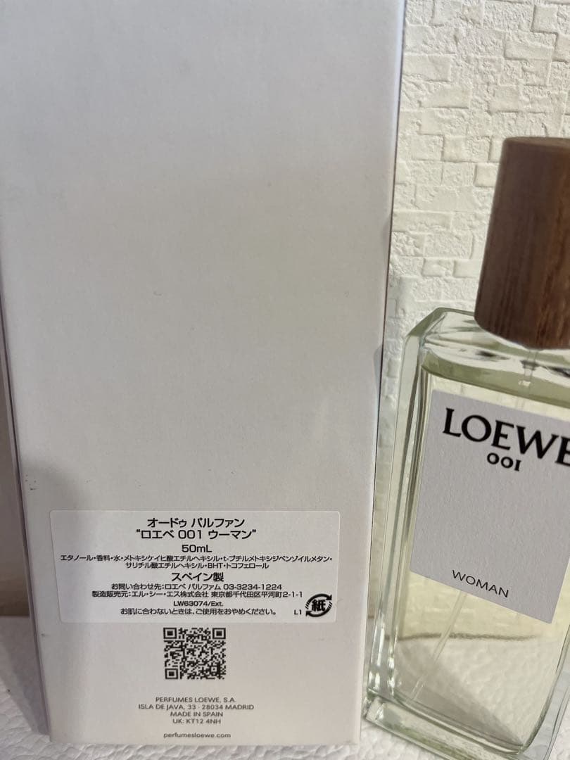 LOEWE 001 WOMAN 香水 50ml スペイン製