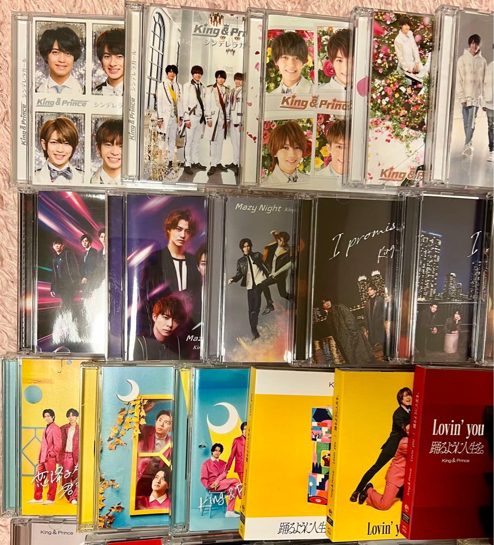 King & Prince CDまとめ売り(おまけつき)