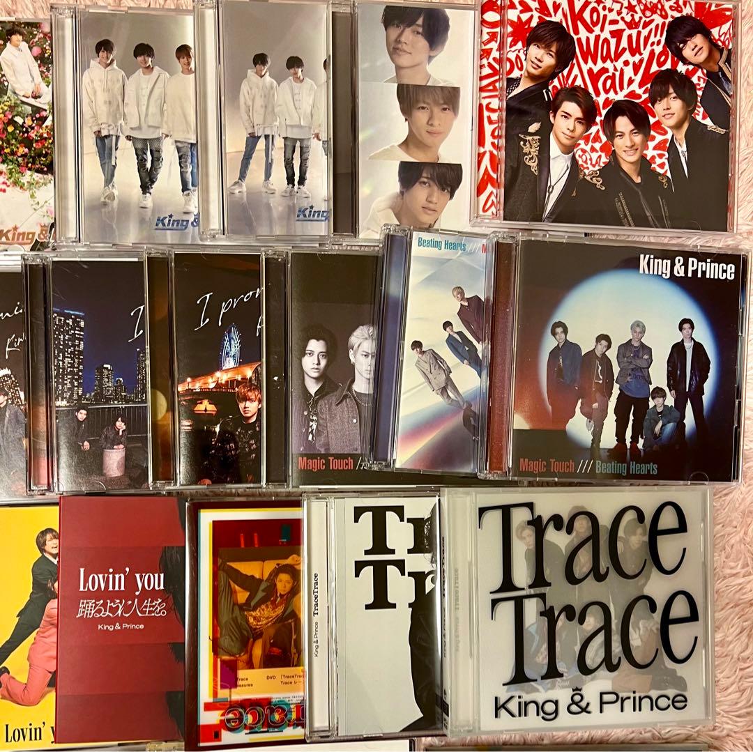 King & Prince CDまとめ売り(おまけつき)