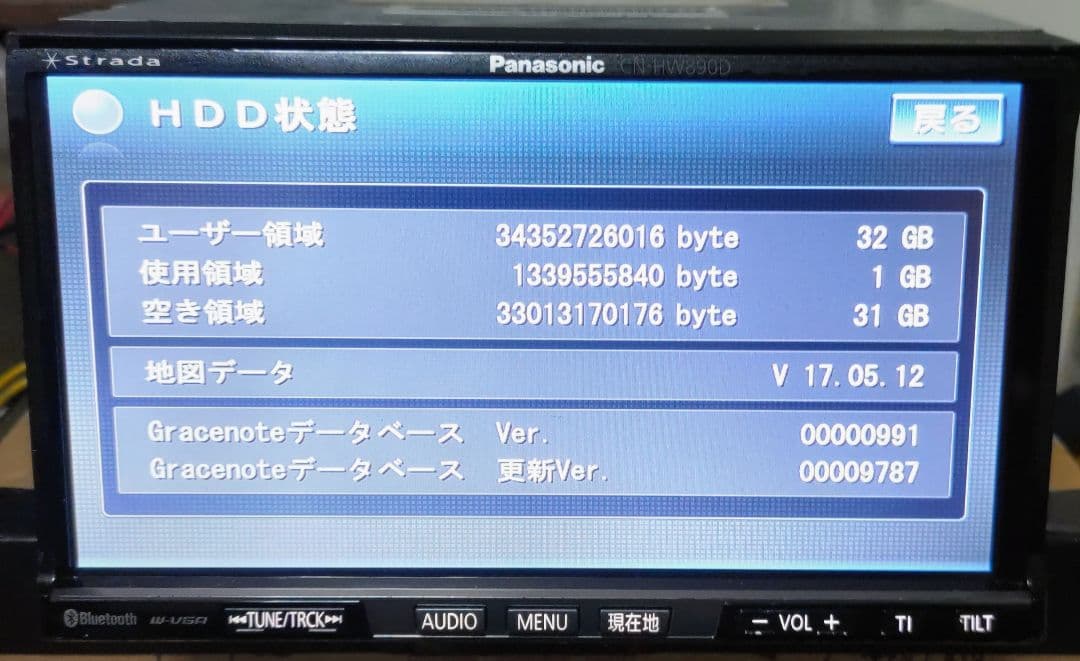 strada HDD CN-HW890D 地図データ2017年Bluetooth