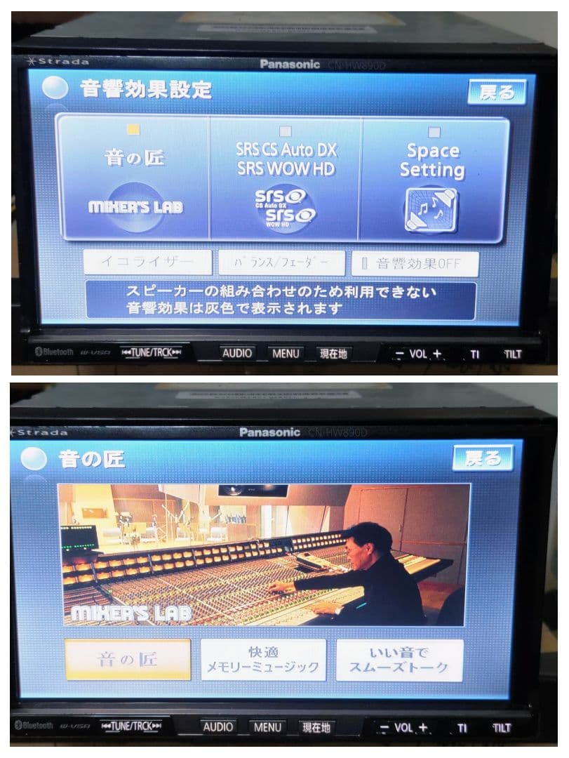 strada HDD CN-HW890D 地図データ2017年Bluetooth