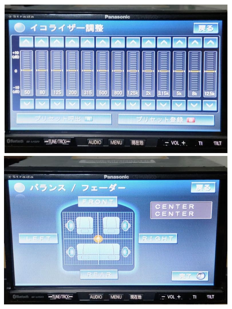 strada HDD CN-HW890D 地図データ2017年Bluetooth