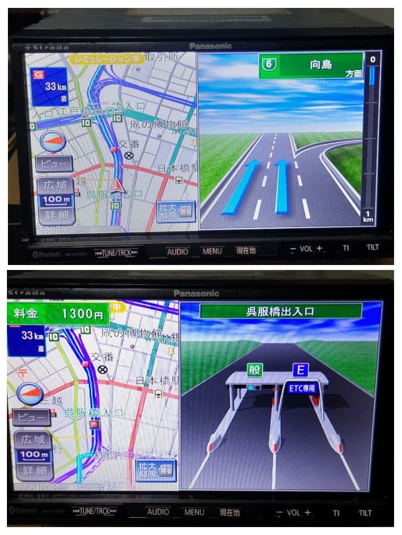 strada HDD CN-HW890D 地図データ2017年Bluetooth
