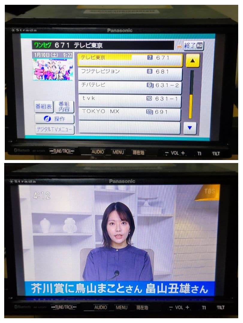 strada HDD CN-HW890D 地図データ2017年Bluetooth