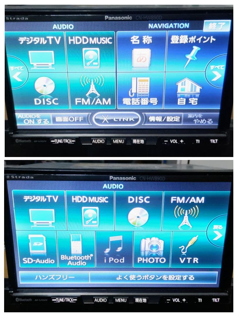 strada HDD CN-HW890D 地図データ2017年Bluetooth