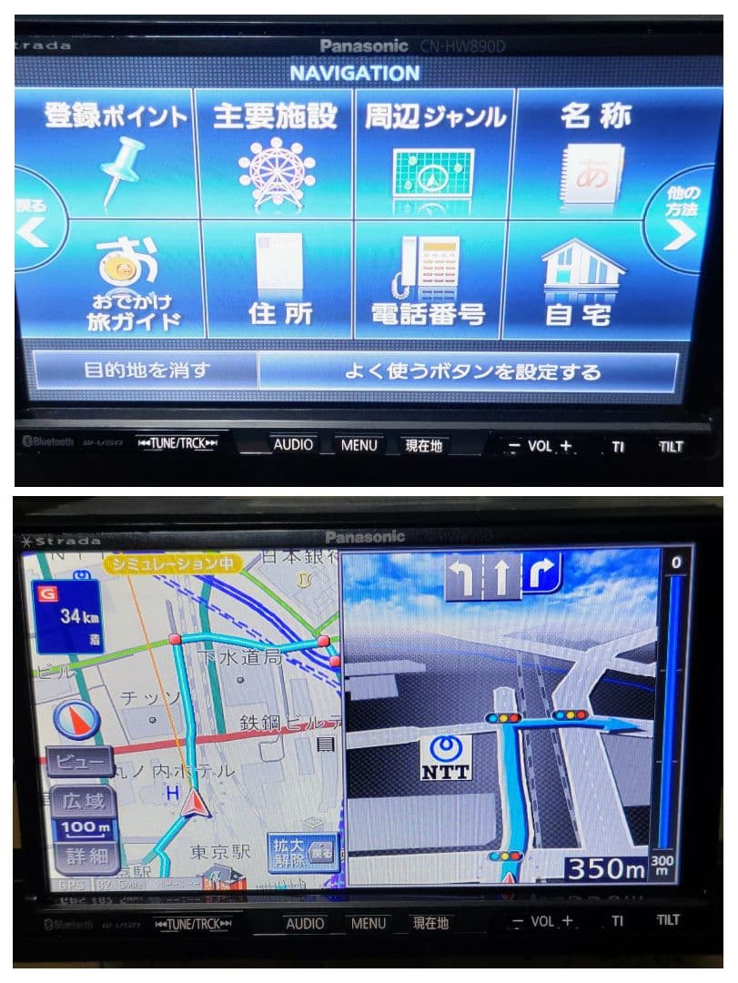 strada HDD CN-HW890D 地図データ2017年Bluetooth