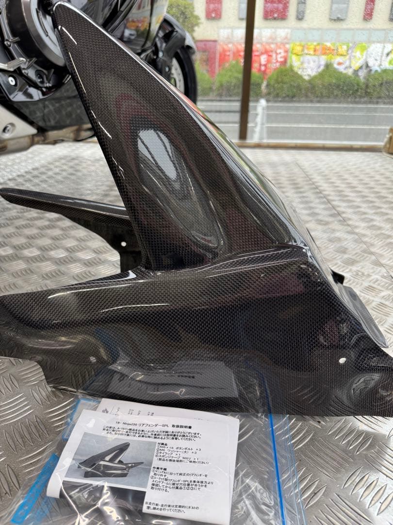 A-TECH リアフェンダーSPL