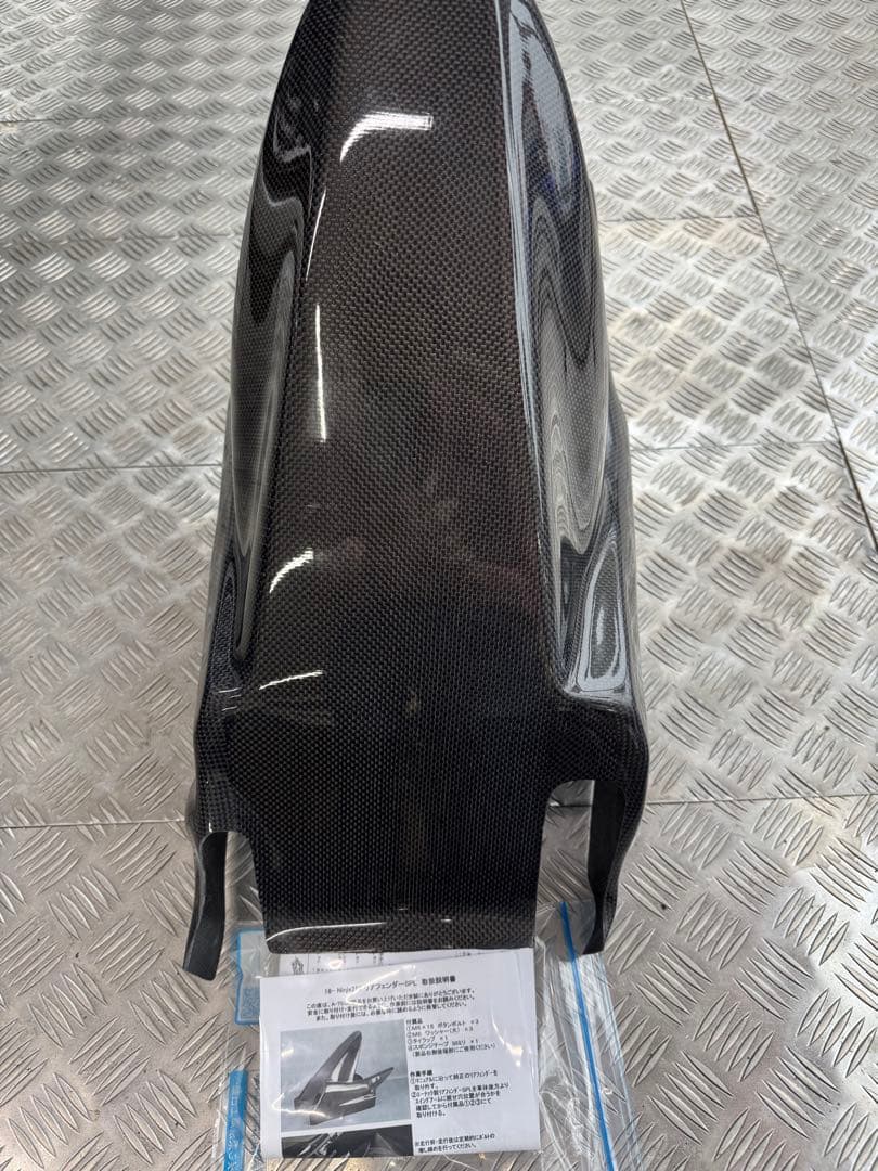 A-TECH リアフェンダーSPL