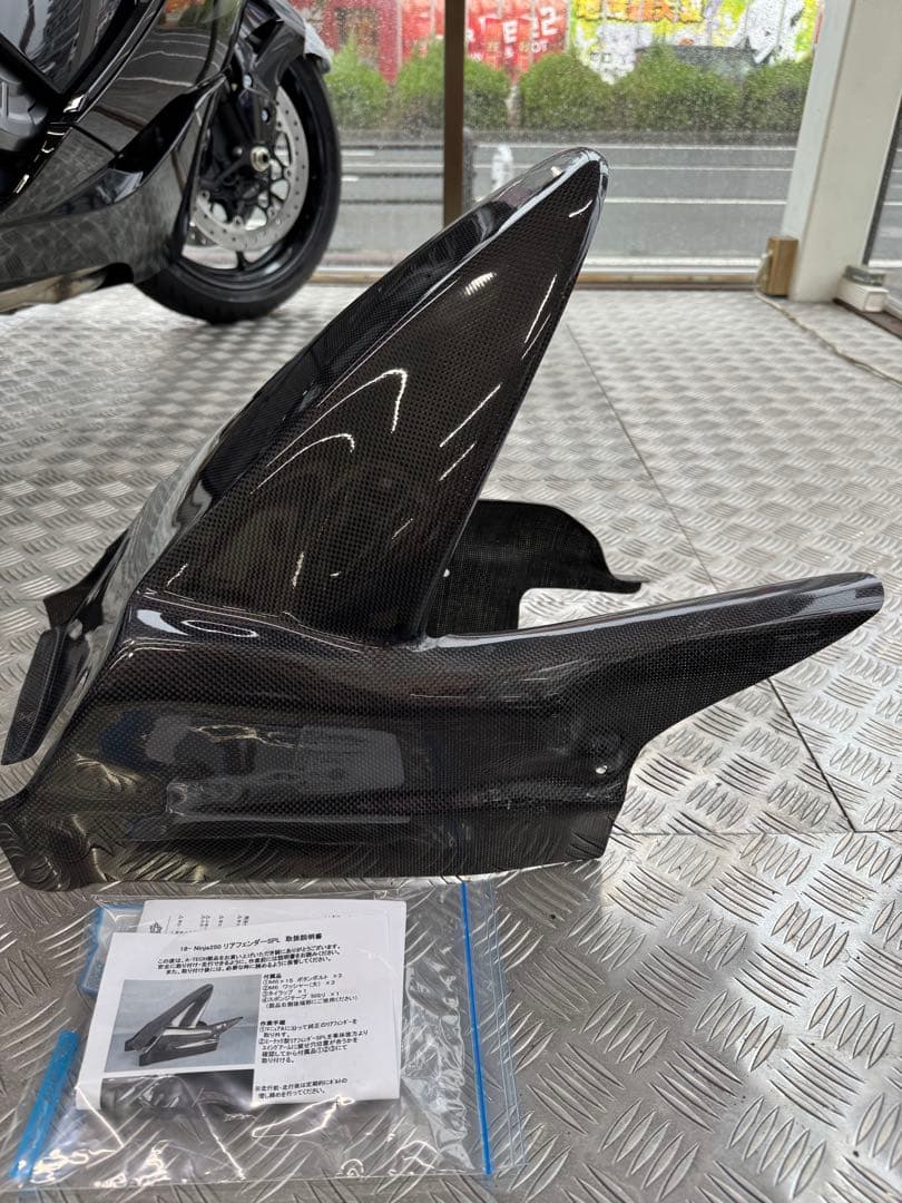 A-TECH リアフェンダーSPL