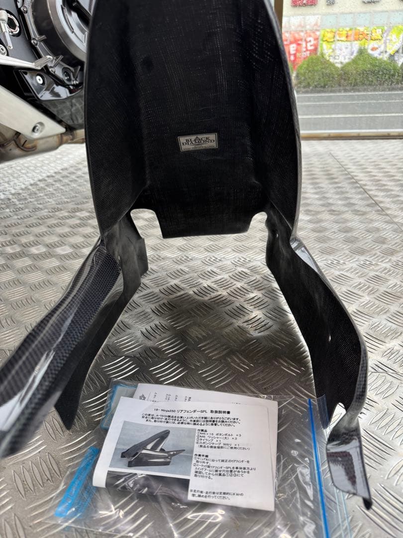 A-TECH リアフェンダーSPL