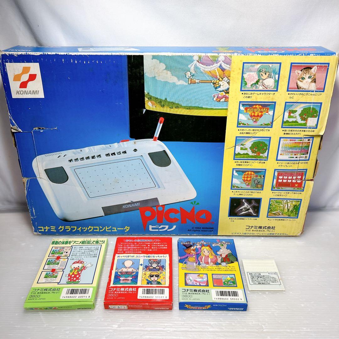 箱説付き　コナミ　グラフィックコンピューター　PICNO　ピクノ　RX001