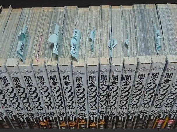 闇金ウシジマくん 1～33巻セット