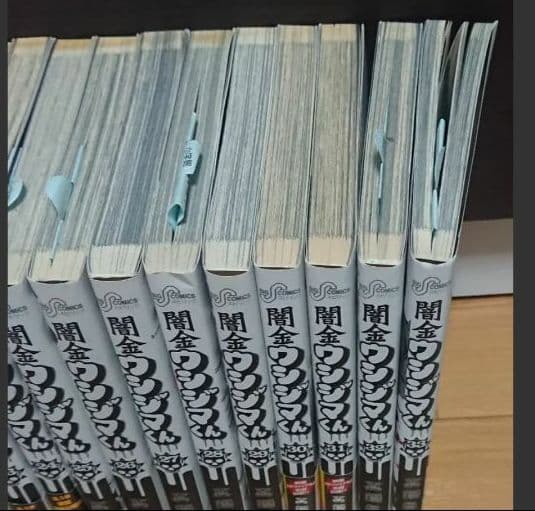 闇金ウシジマくん 1～33巻セット