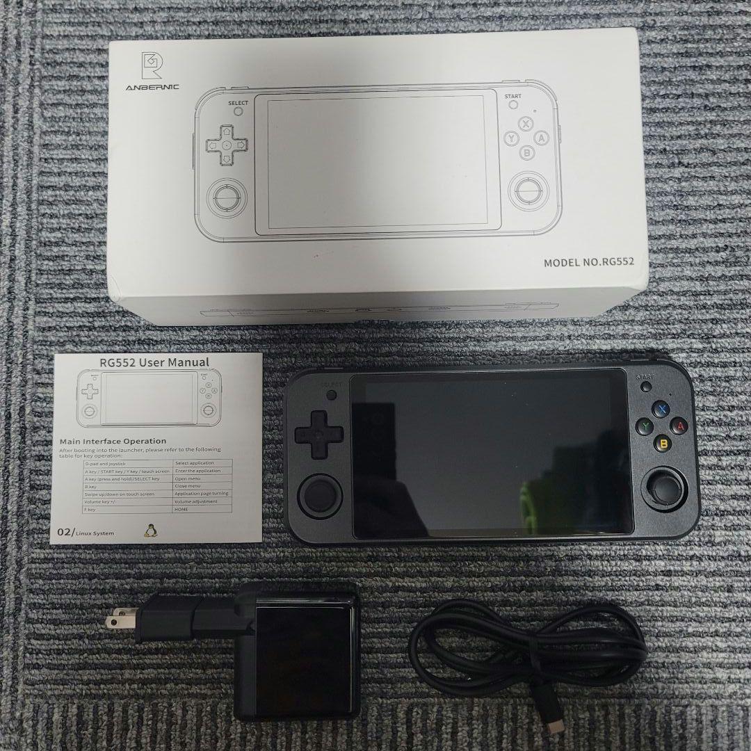 ANBERNIC RG552 ブラック アンバーニック